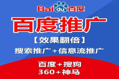 百度信息流开户流程图解